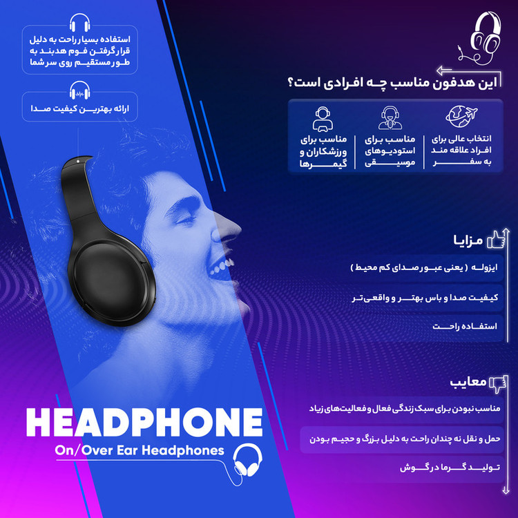 هدفون بی سیم آوی مدل A780BL