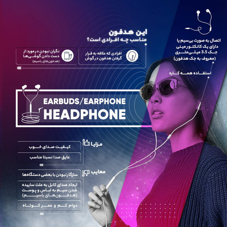 هندزفری وان مور مدل more1 hc cross
