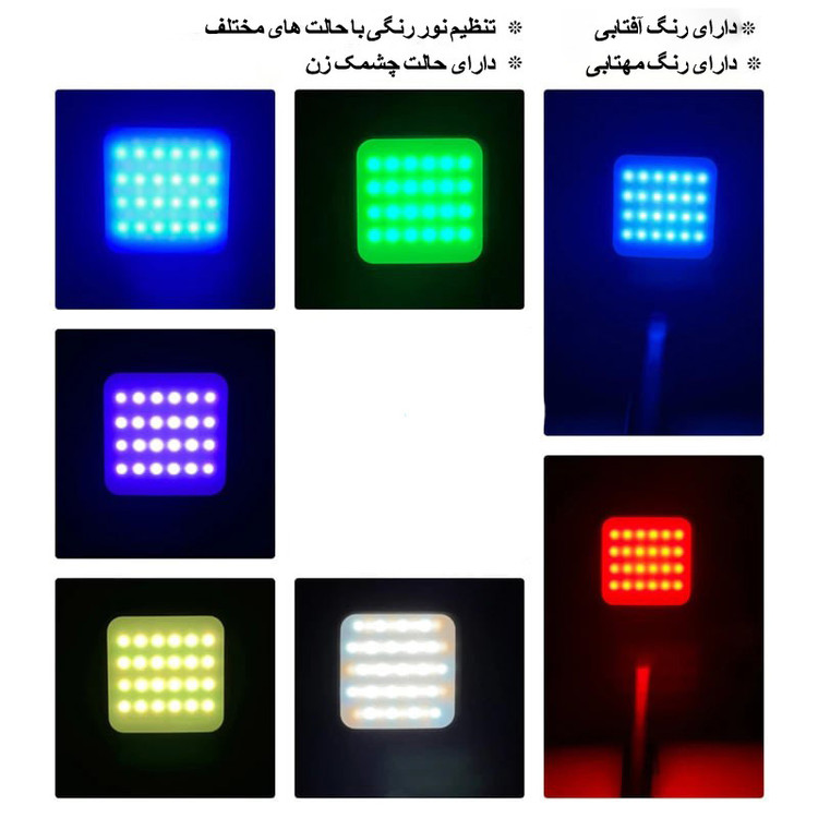 نور ثابت ال ای دی مدل AY-83