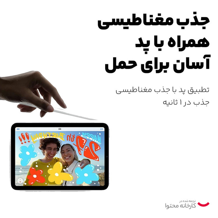 قلم لمسی مک دودو مدل PN-3080