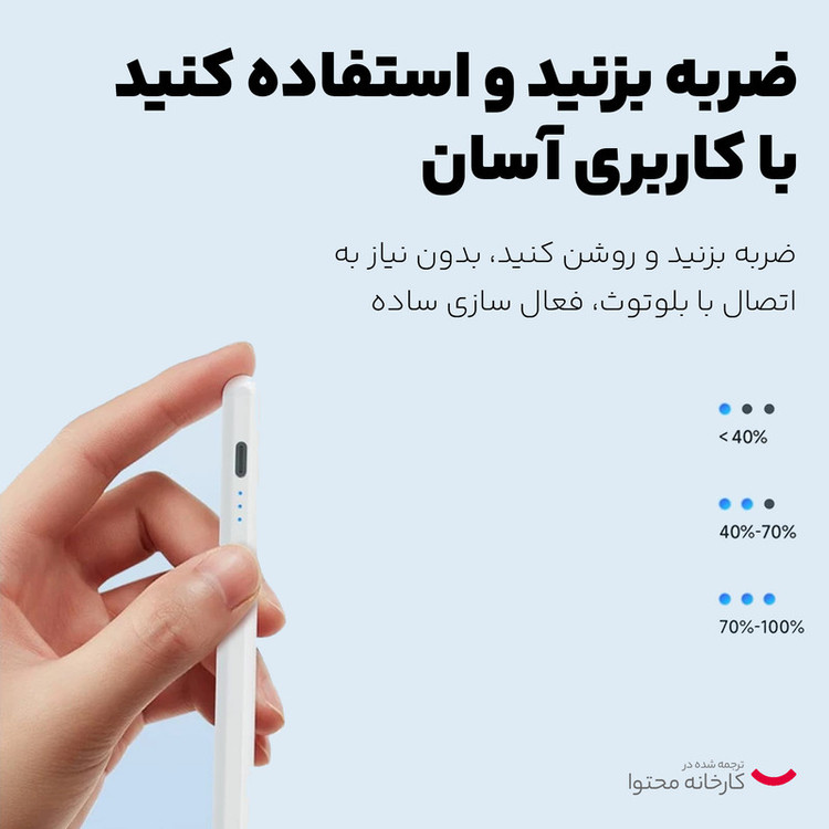 قلم لمسی مک دودو مدل PN-3080