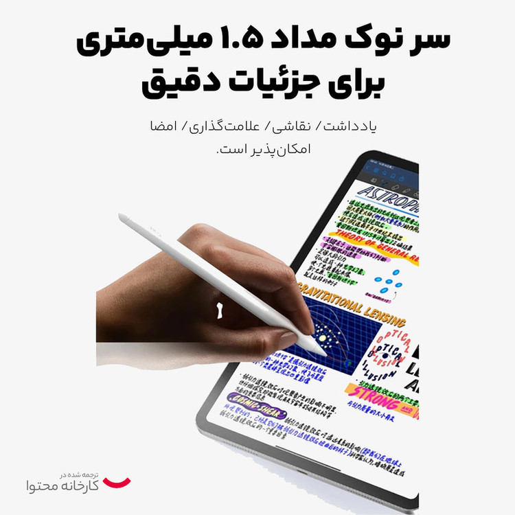 قلم لمسی مک دودو مدل PN-3080