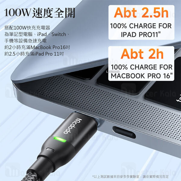 کابل تبدیل USB-C مک دودو مدل CA-2730 طول 1.2 متر