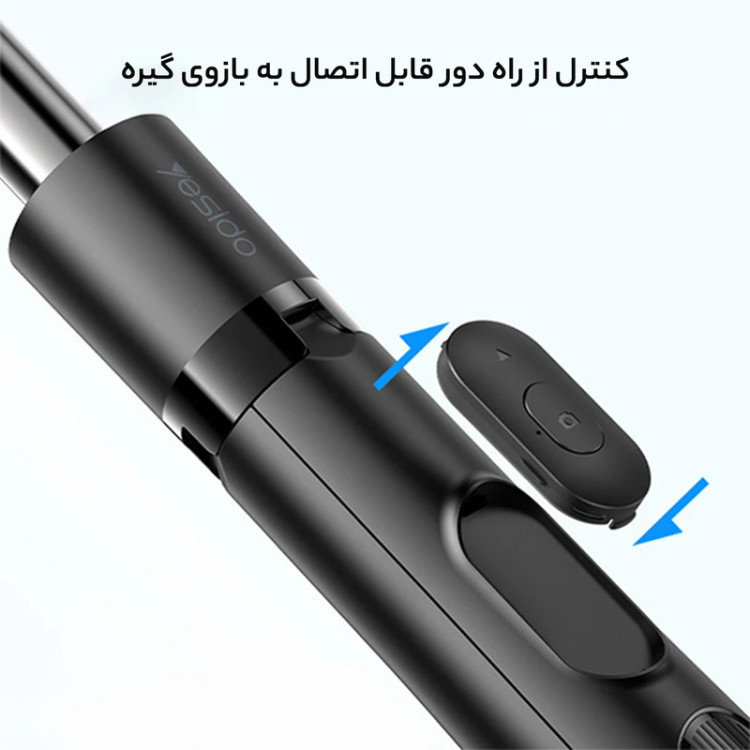 مونوپاد و سه پایه گوشی یسیدو SF11