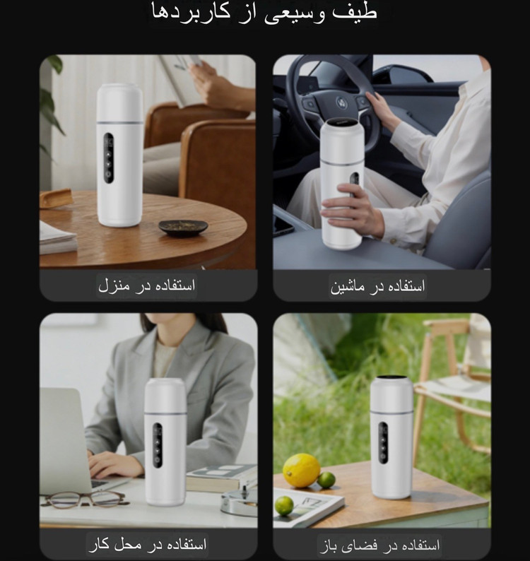 کتری برقی خودرو یسیدو مدل Yesido VC20