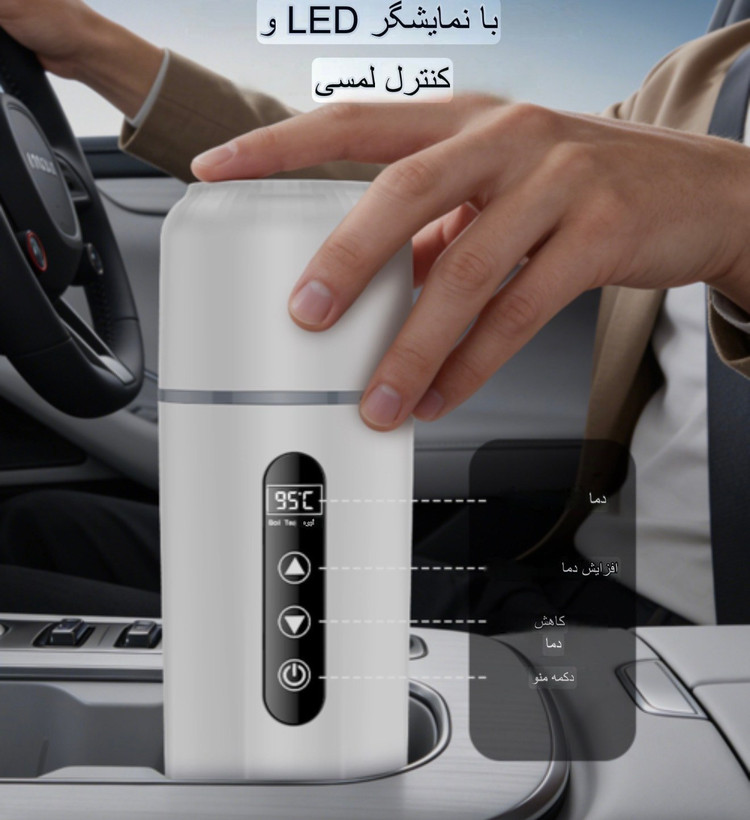 کتری برقی خودرو یسیدو مدل Yesido VC20