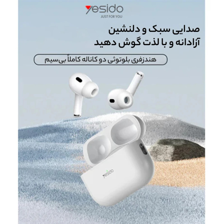هدفون بی سیم یسیدو JB23