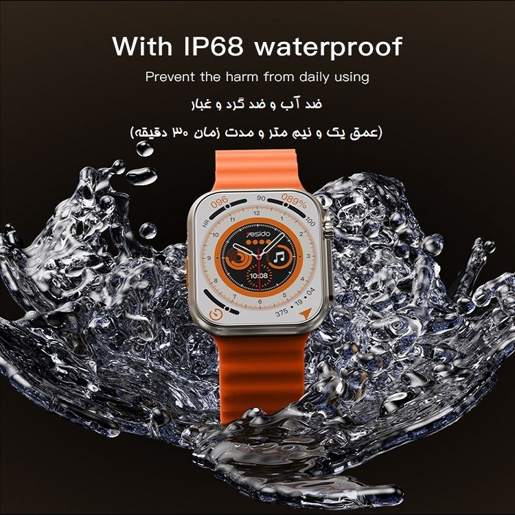 ساعت هوشمند یسیدو مدل IO19 با بدنه آلومینیومی و بند سیلیکونی ضد آب